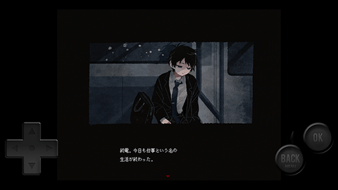 终焉车站