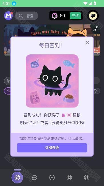 mufy ai官方版