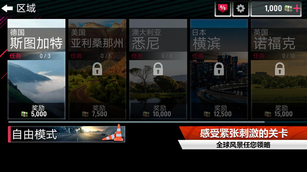 赛车模拟解压图三