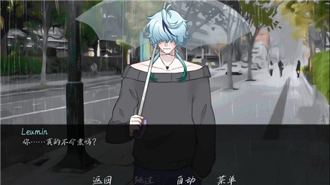 雨中的执念游戏官方版