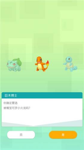 Pokemon HOME