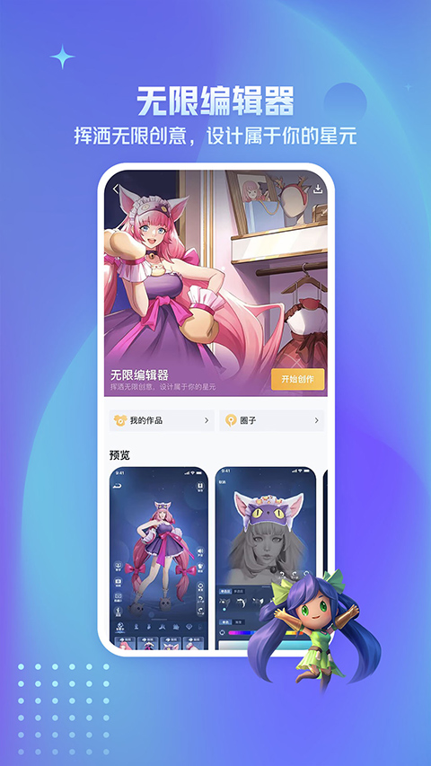 王者荣耀战绩查询