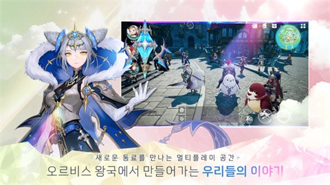 龙之剑官方版
