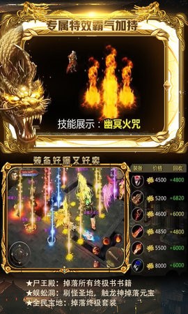 森蓝传奇