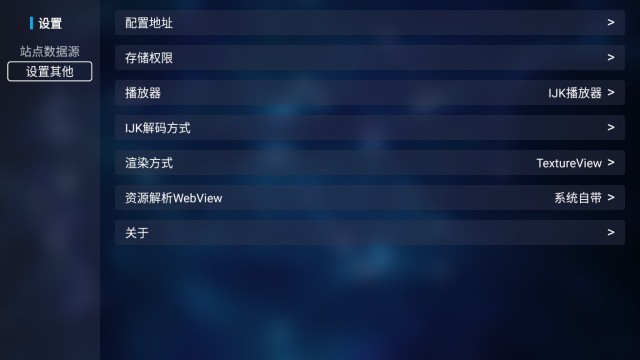 TVBox电视盒子