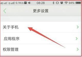 配对步骤3