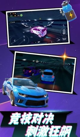 暴走飞车3D