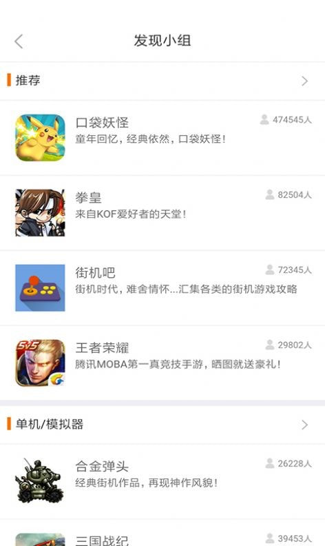 悟空游戏厅金手指