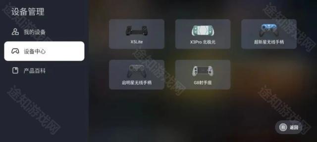 盖世游戏最新版