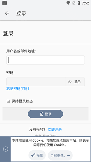 米坛社区表盘自定义工具小米10
