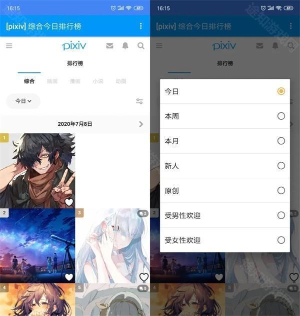 pxvr下载2025