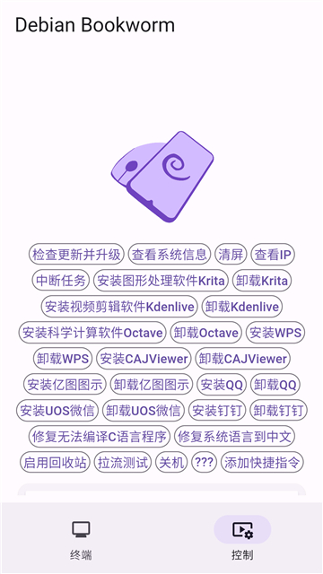 小小电脑win10版本