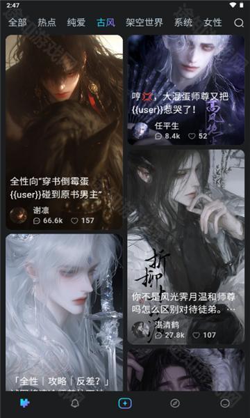 rubii网页版