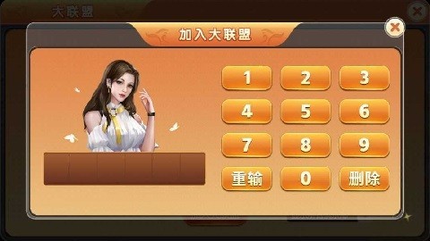 柚子联盟yzlm9下载