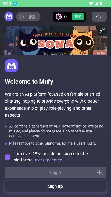 mufy ai官方版