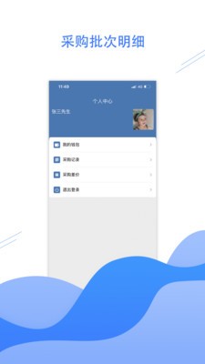 悦呗