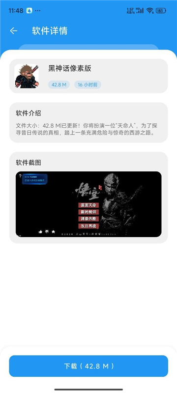 淘应用1.6