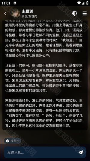 molai中文版