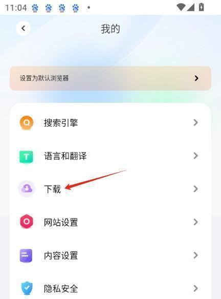 哪吒浏览器