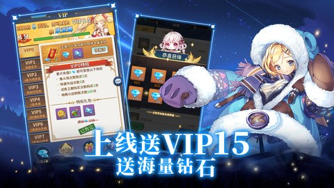 王与异界骑士