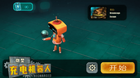 微型充电机器人