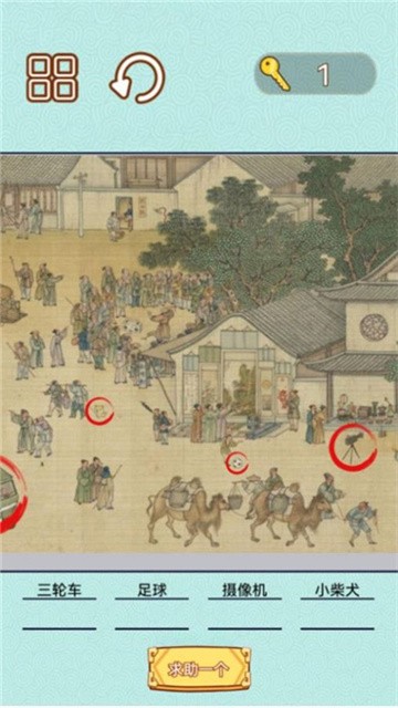 捕快手记最新版