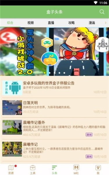 多玩盒子旧版