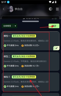 molai正版