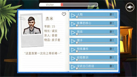 除了我官方版