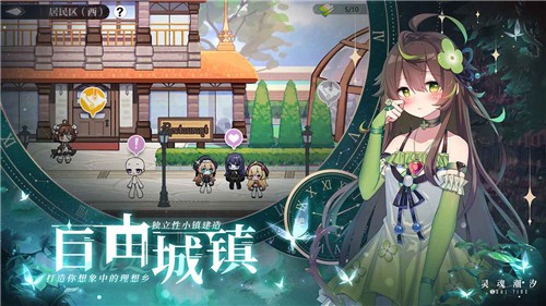 灵魂潮汐官服
