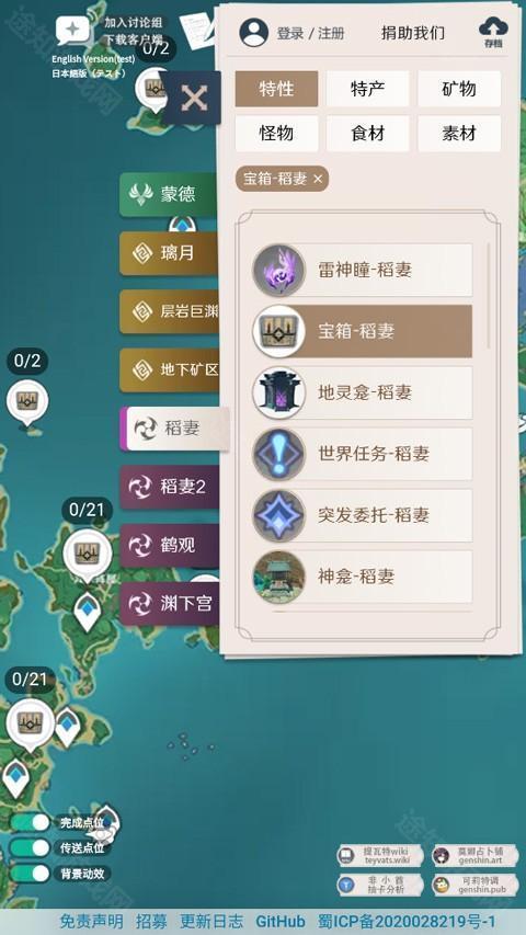 宝箱资源聚焦