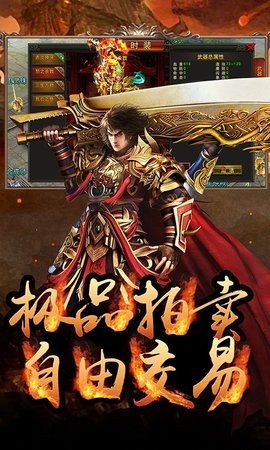 战天决