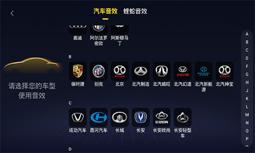 酷我音乐车机版4.3.0.4
