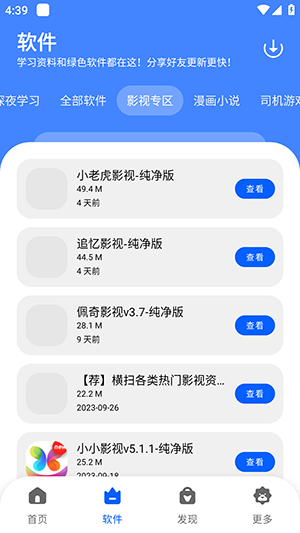 洋葱酷盒6.0版本