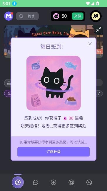 mufy ai官方版