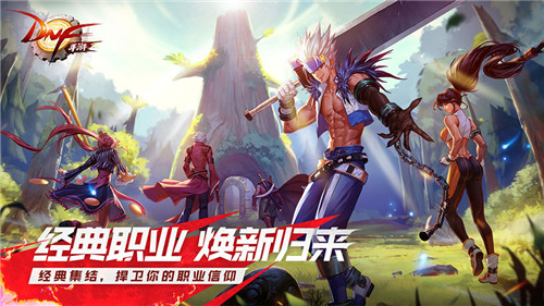 dnf手游全屏秒杀工具