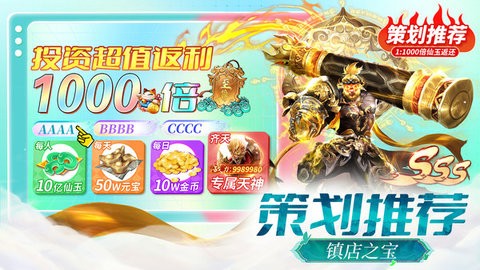 梦仙灵