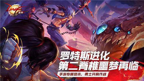 dnf手游全屏秒杀工具
