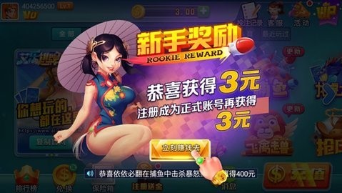 艾乐棋牌怀旧版官网