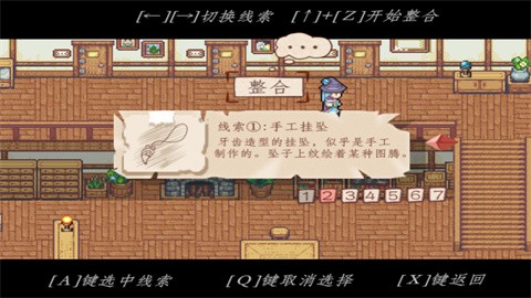 永冻之壳游戏汉化版