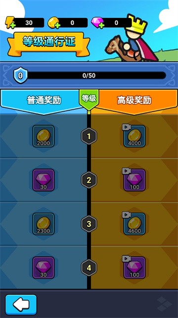 炫斗奇兵手机版
