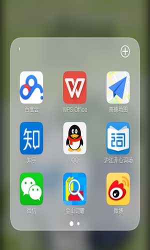 手机百度云vip图三