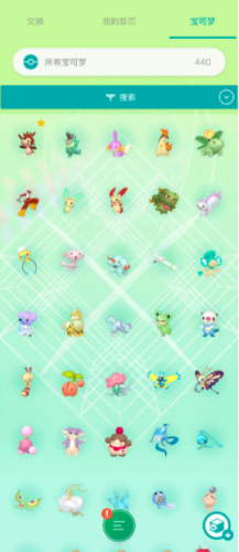 Pokemon HOME