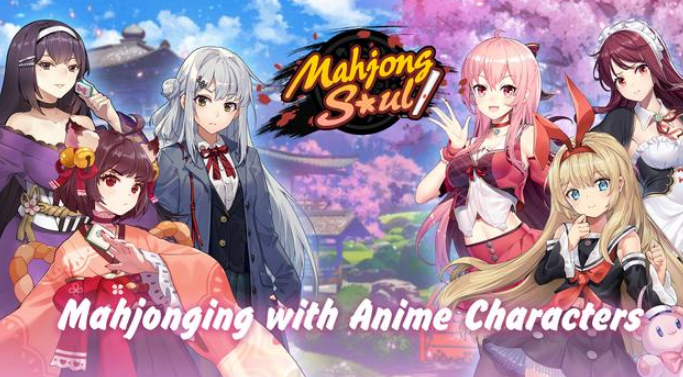 雀魂麻将majsoul安卓中文版