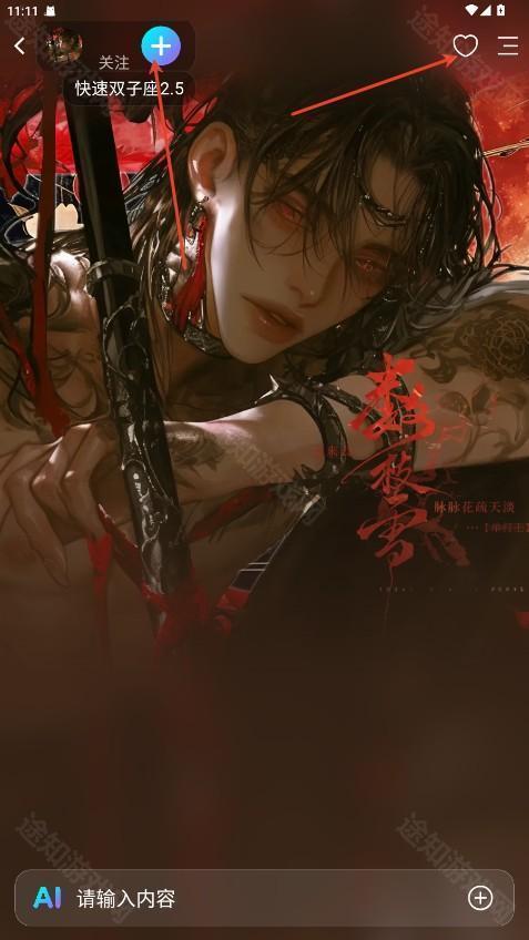 rubii网页版