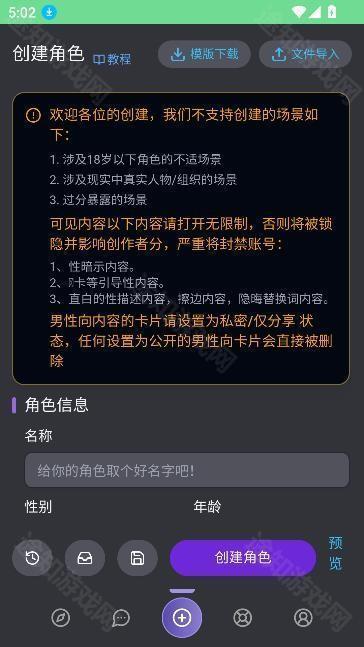 mufy ai官方版