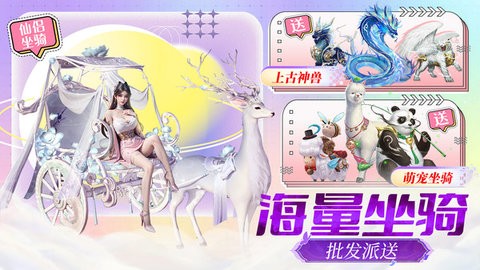 梦仙灵
