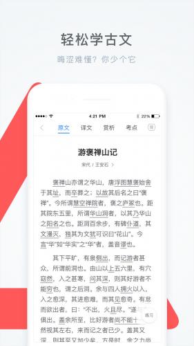 学霸君