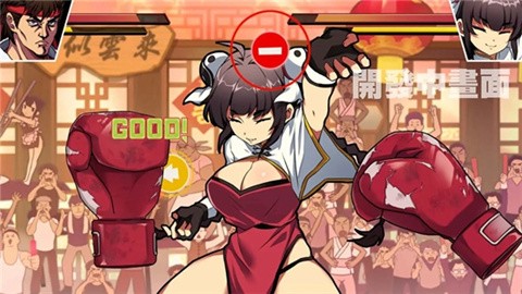 女拳主义桃子移植安卓汉化版