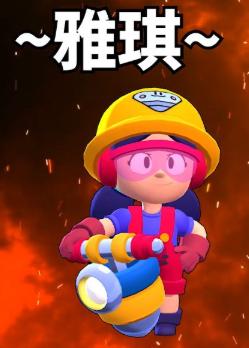 荒野乱斗外服